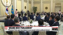 President Park urges ruling party and gov't to unite for state affairs