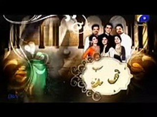 Dekho Chand Aya Episode 26 Promo Full