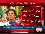 Imran Khan's reaction about Nawaz Sharif that he is ready to Resign