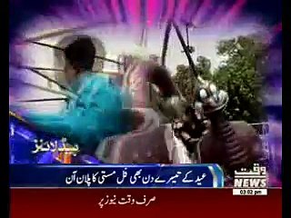 Waqtnews Headlines 03:00 PM 08 July 2016