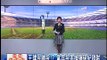 十點不一樣 - ''王建民破手榴彈紀錄'' (2013-06-29, TVBS新聞台)