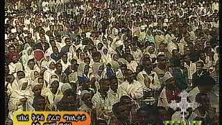 St,Yared Memorial Service Addis Ababa, Ethiopia TTEOTV 16-17