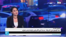 بعد الهجوم على الشرطة صدمة لدى الأمريكيين وأوباما يقدم تعازيه