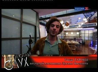 Luchino Visconti - Лукино Висконти - 1part of 2