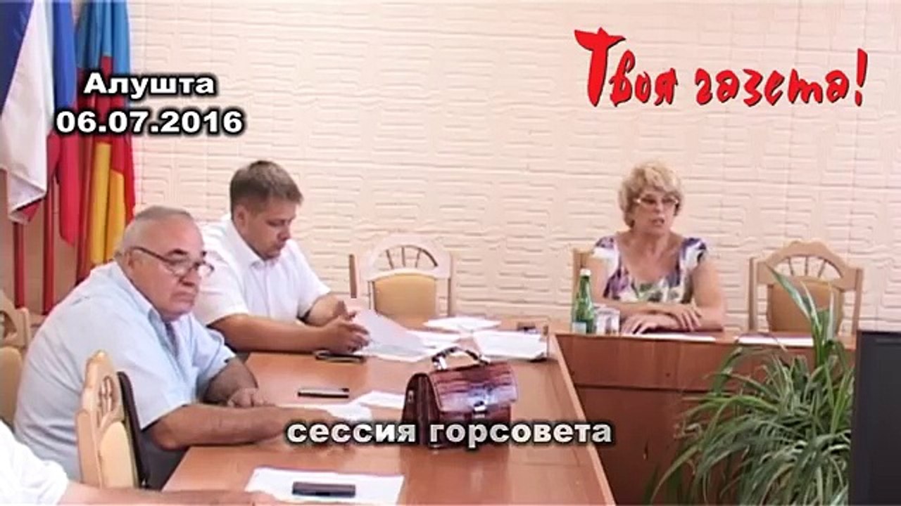 Член комиссии по этике горсовета Алушты встретил журналистов площадной бранью