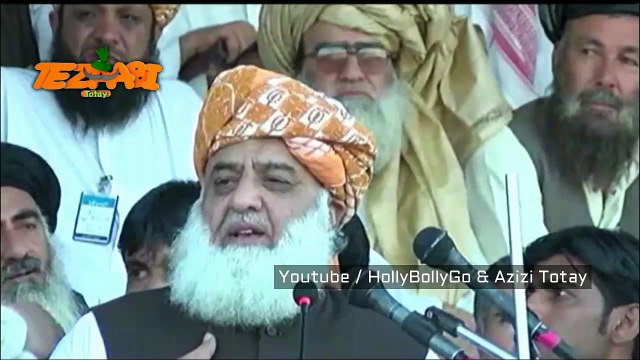 Fazal ur Rehman Eid Tezabi Totay 2016