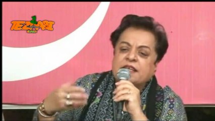 Shireen Mazari Totkay Tezabi Totay 2016