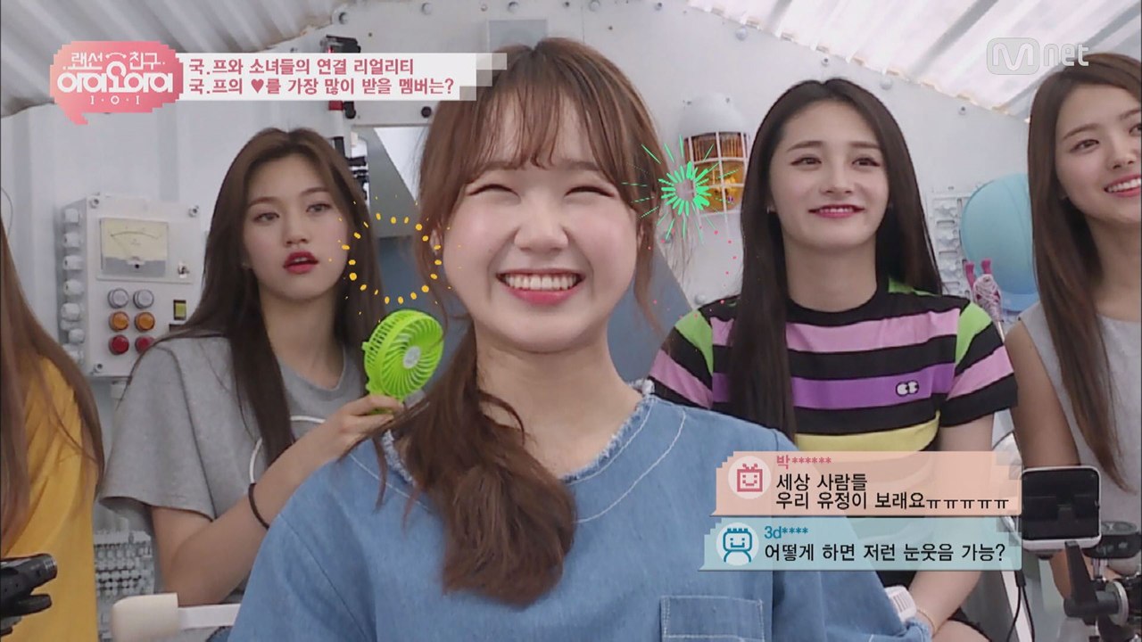 [랜선친구/1회] 랜선친구_절친 폭로 "요즘 유정이가 안씻어요!"