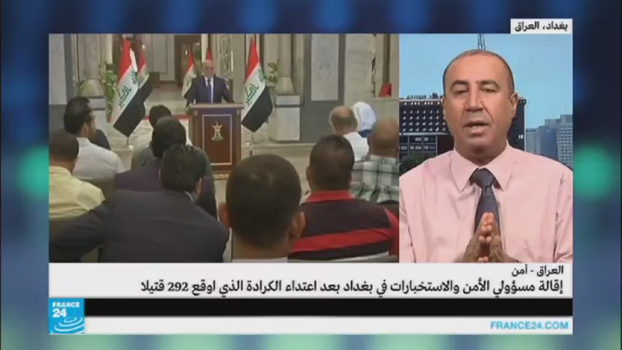 إقالة مسؤولي الأمن والاستخبارات في بغداد بعد اع...