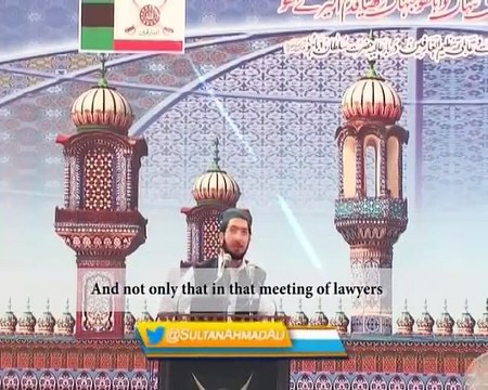 Sahibzada Sultan Ahmad Ali Sb Speaking about Quaid-e-Azam's announcment of constitutional policy of Pakistan