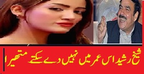 Sheikh Rasheed Nahi De Sakte…-Mathira