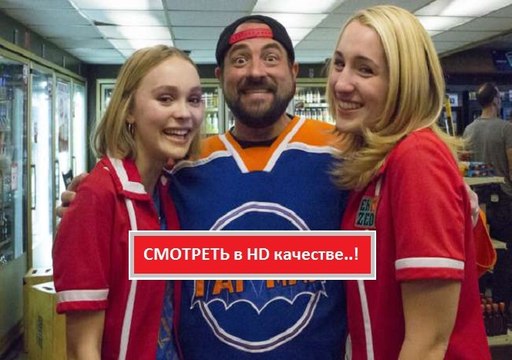 ЙОГАНУТЫЕ 2016. Смотреть полный фильм онлайн в хорошем качестве HD