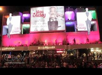 إزدحام غير مسبوق في ثاني أيام العيد على مسرحية "أهلًا رمضان"