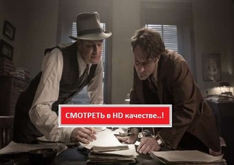 ГЕНИЙ 2016. Смотреть полный фильм онлайн в хорошем качестве HD