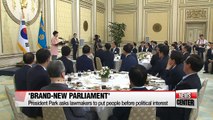 President Park urges ruling party and gov't to unite for state affairs