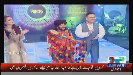 Eid Special On Neo News – 8th July 2016