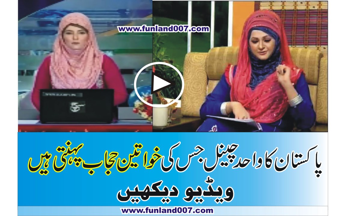 Newscaster with hijab