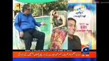 Aik Din Geo Kay Sath Eid Special - Qandeel Baloch Says to striptease for shahid afridi