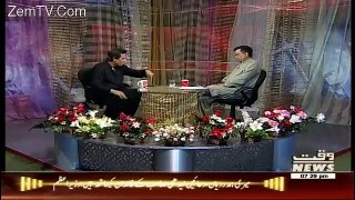 Eid Special On Waqt News – 8th July 2016