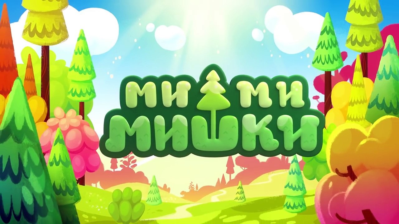 Ми-ми-мишки - Супермишки - серия 34