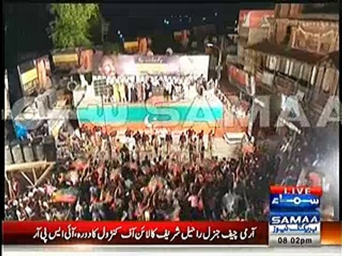 Aerial view of PTI Sialkot jalsagah before Imran Khan's arrival