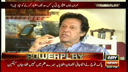 What is the philosophy of Imran's life?