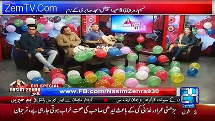 Nasim Zehra @ 8:00 – 8th july 2016