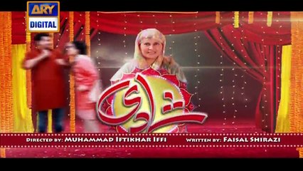 Meri shadi karwa do - 3rd Day Eid Special - 8th July 2016
