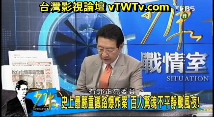 20160708 少康戰情室 01