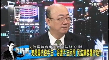 20160708 少康戰情室 03