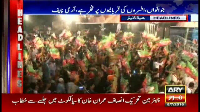 Headlines 2200 - 8th July 2016