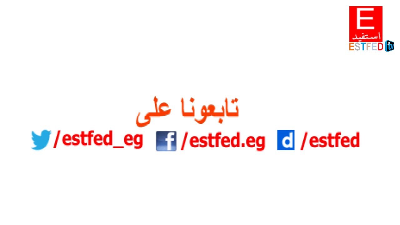 ESTFED