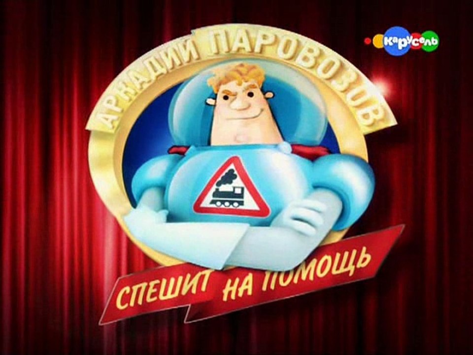 Аркадий Паровозов - В магазине (1 серия)