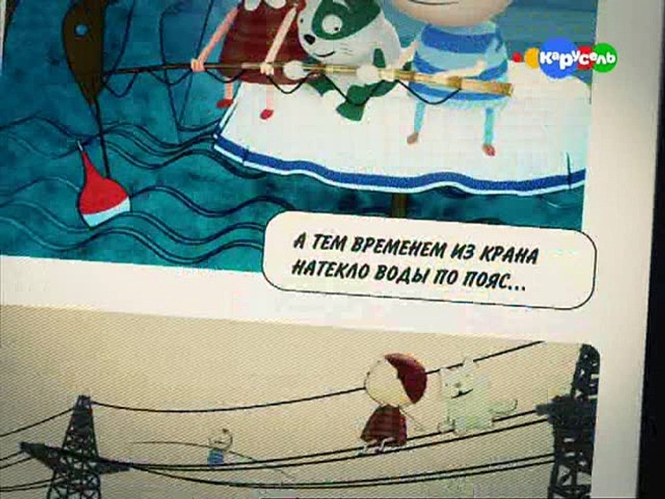 Аркадий Паровозов - Грузовик (5 серия)