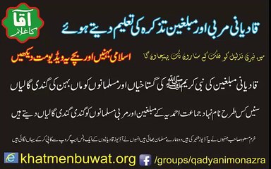 Dirty Language of jamat ahamdiyya scholars