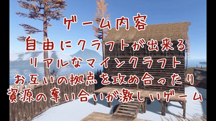 リアルマインクラフトで空き巣を退治する方法！