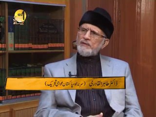 Doctor Tahir ul Qadari With Sohail Warraiech