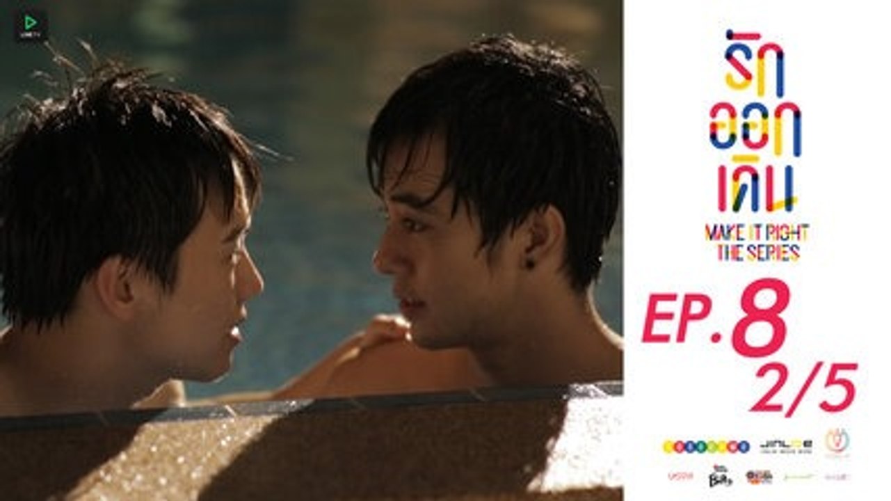 Make It Right The Series Episode 8 Partie 2-5 VOSTFR