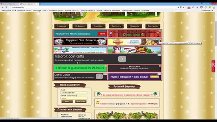 игра с выводом денег - russfermer Русский фермер Платит!