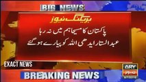 Abdul Sattar Edhi Passes Away In Karachi Hospital