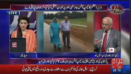 92 Special On 92 News – 8th July 2016
