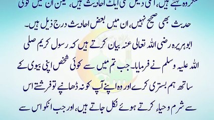 Mian Bivi Nanga Sona خاوند اوربیوی کپڑے اتار کر سونا