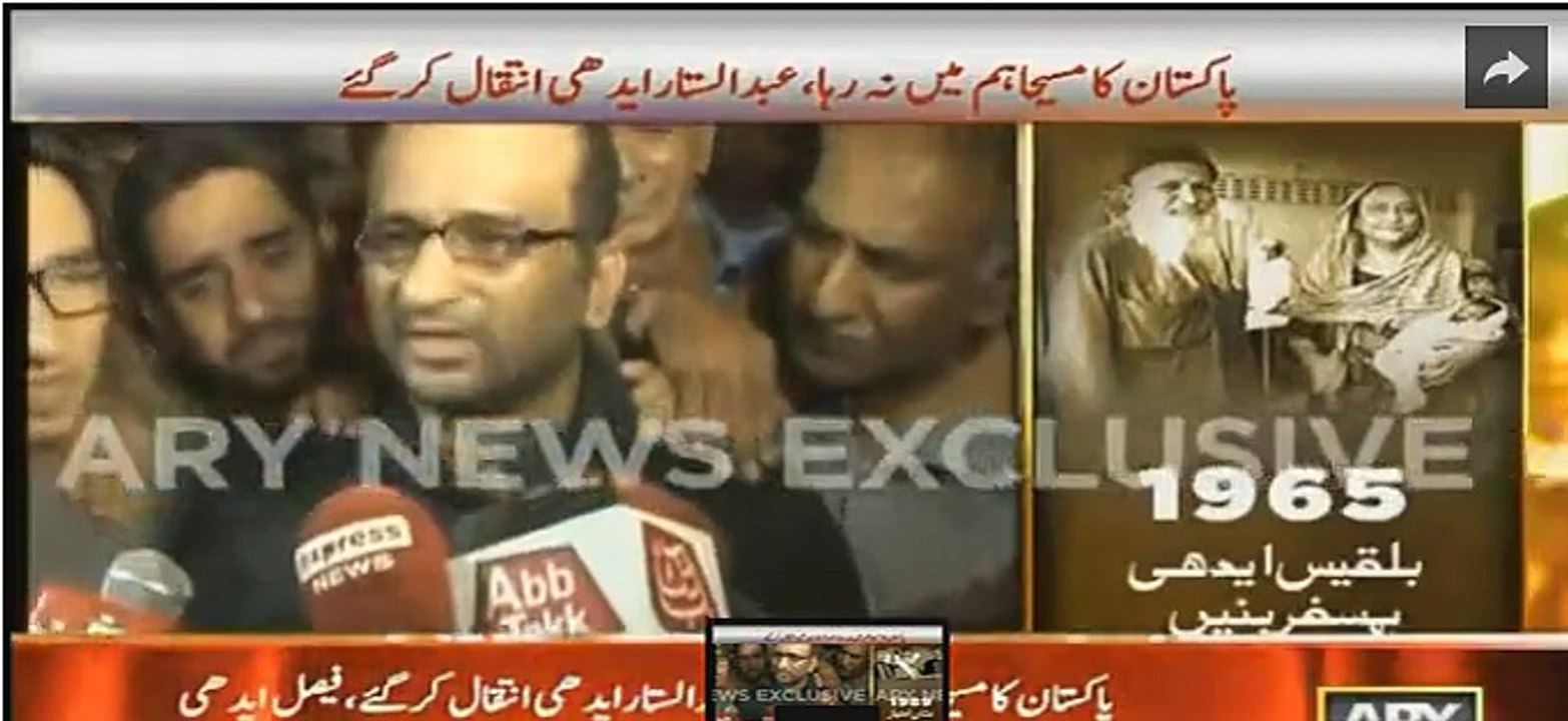 You will be shocked to hear what was Abdul sattar edhi last wish was