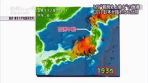 Recordando : Así fue el terremoto de Japón hace cuatro años