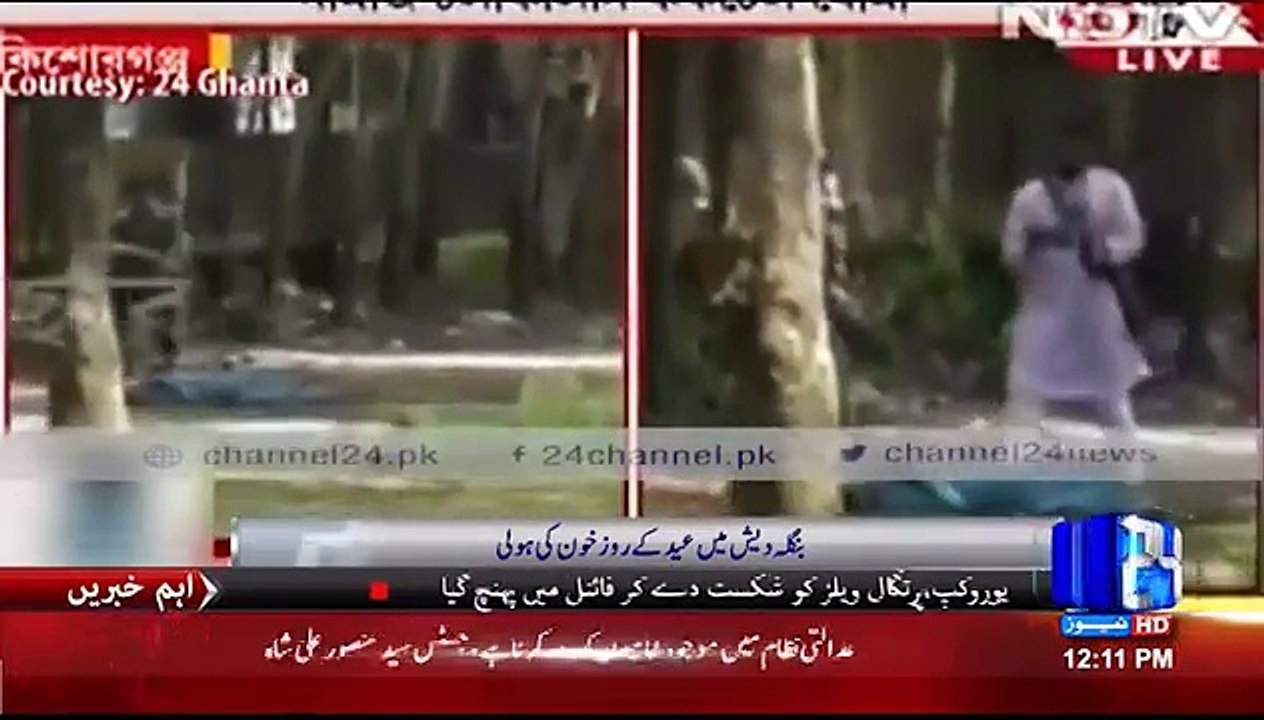 Another terrorist attack in Bangladesh