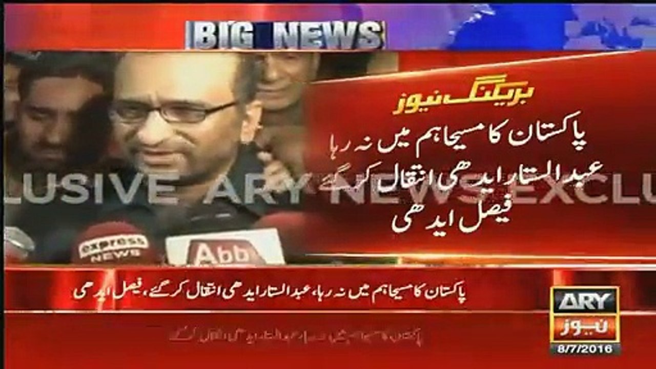 Emotional Media Talk of Abdul Sattar Edhi’s Son