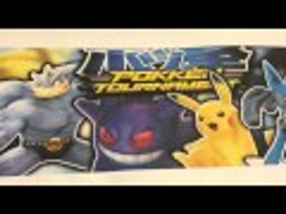 Interested in Pokken Tournament Gameplay? Who will be playing? Pokemon Game Wii U
