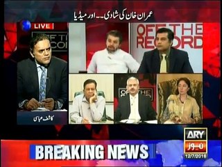 Off The Record - 12th July 2016
