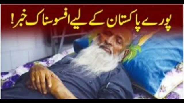 RIP Sir Abdul Sattar Edhi Passed Away in Karachi ( woh kya hai 10 july 2016 )
