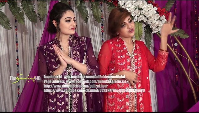 gul rukhsar and kashmala gul new tape 2016